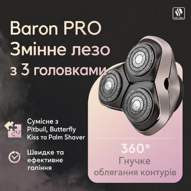 Запасні леза для бритви Skull Shaver Baron PRO (3 шт.) для моделей Pitbull, Palm та Butterfly