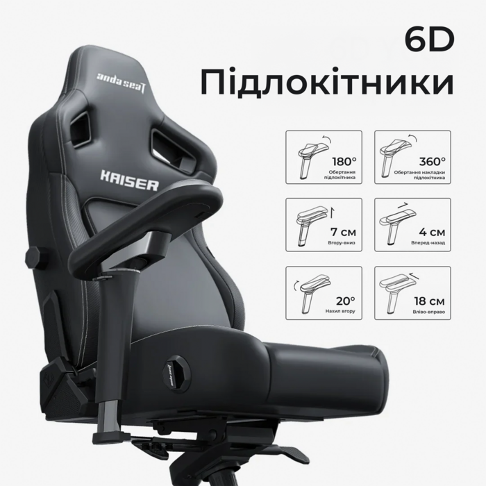 Крісло ігрове Anda Seat Kaiser 4 V2 Size XL Black PVC