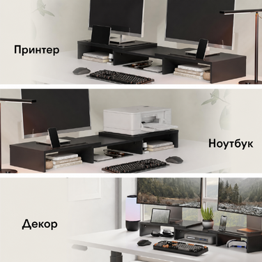 Підставка для двох моніторів FITUEYES з дерева, поворотна, регульована за довжиною, з тримачем для смартфона/планшета/ноутбука, чорна