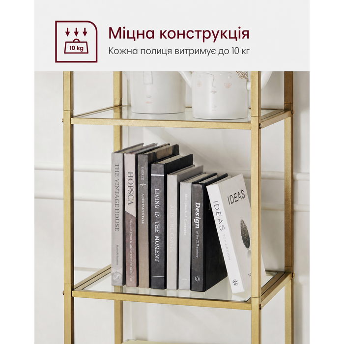 Полиця із загартованого скла з металевою конструкцією - Золото + Прозора