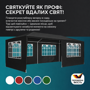 Павільйон CASARIA 3x6 м, водовідштовхувальний, 18 м², UV-захист, 6 стінок, антрацит, для саду, вечірок, з вікнами