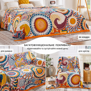HOORDRY Покривало Boho 150x200 см, бавовняне, двостороннє, з орнаментом, для дивану, ліжка, крісла