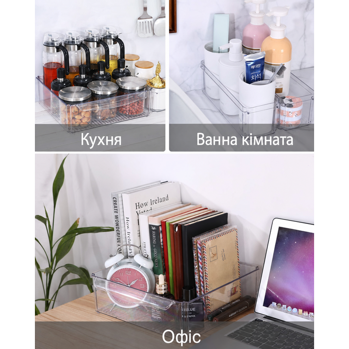 Набір органайзерів для холодильника JOSPL 10 шт прозорі