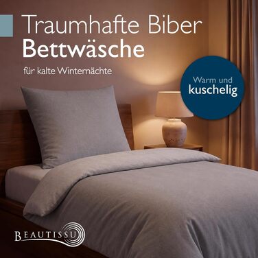Комплект зимової фланелевої постільної білизни Beautissu Biber 4 предмети, 100% бавовна, двосторонній, світло-сірий/темно-сірий (135x200 см + 80x80 см)