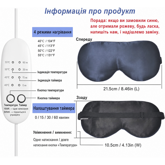 Електрична зігріваюча маска для очей PJYU з шовку, для сухих та набряклих очей, лікування блефариту, зняття втоми та набряків, темно-синя