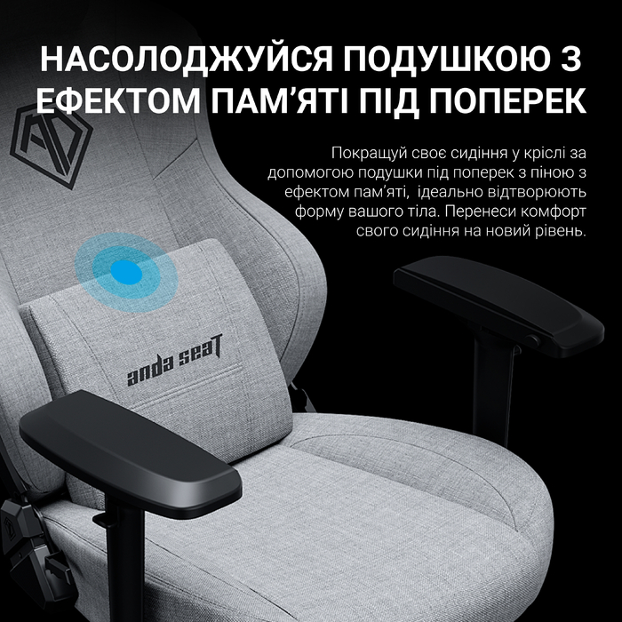 Крісло ігрове Anda Seat Phantom 3 Pro Grey Fabric Size L