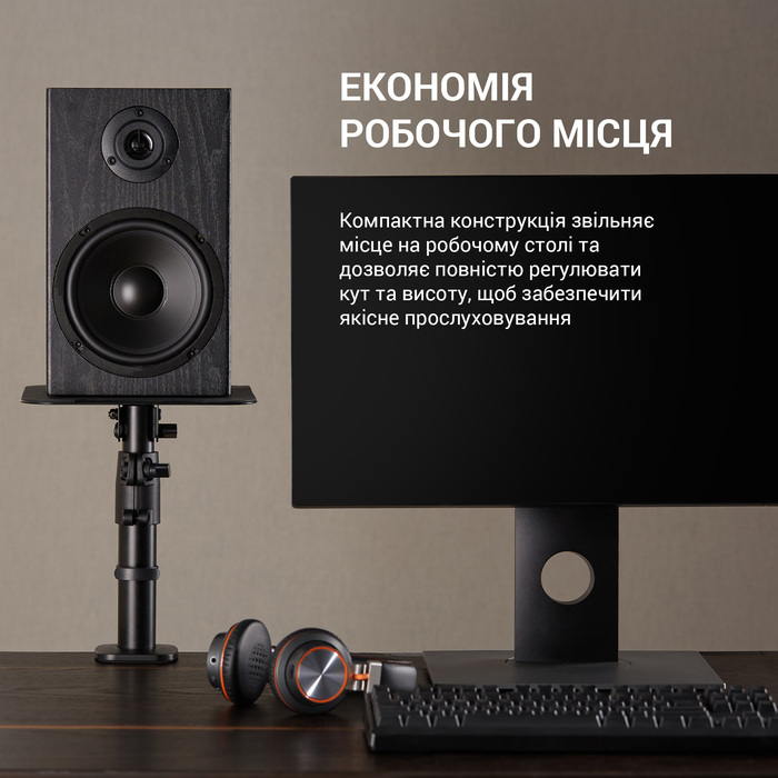 Настільні стійки для акустики OfficePro SS138