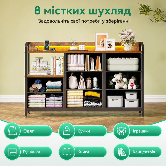 Комод ODK з висувними ящиками та LED-підсвіткою, 10 кольорів, 2 USB та 2 розетки, 8 тканинних ящиків, для вітальні/спальні, 110x30x88 см, вінтажний стиль