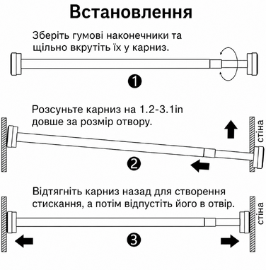 Телескопічний карниз для штор 120-215 см, нержавіюча сталь, без свердління, рельєфний, для ванної, шафи, дверей, сріблястий