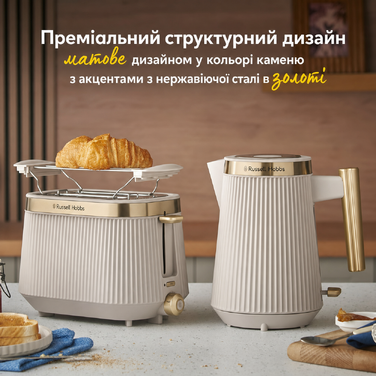 Електричний чайник Russell Hobbs Brontë Stone 1.7L, 2400W з матовим дизайном та золотистими акцентами