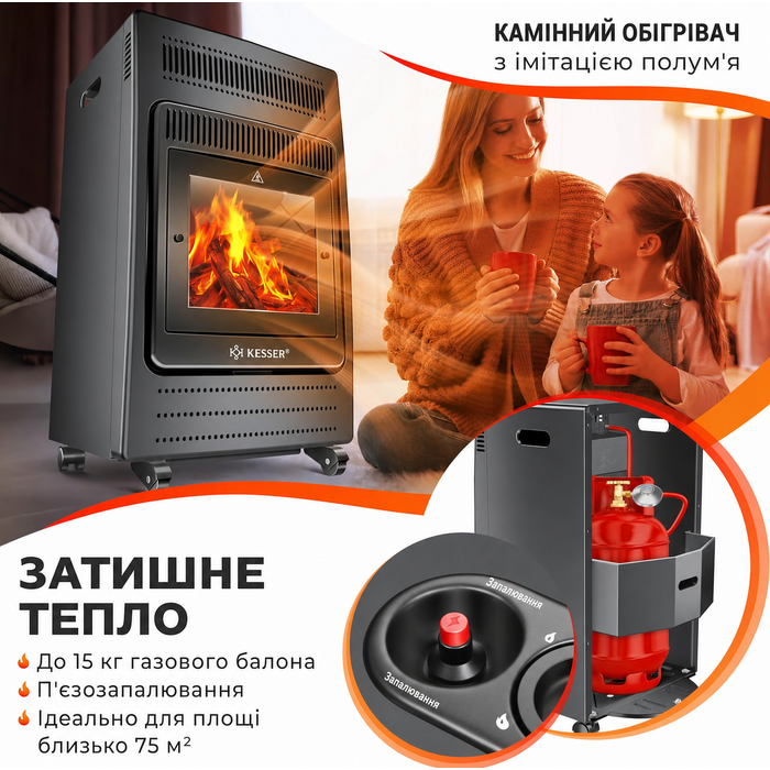 Газовий обігрівач KESSER®: газовий камін-обігрівач з інфрачервоним випромінюванням, 3.4 кВт, 2 режими, з регулятором тиску та шлангом, сумісний з бутаном/пропаном (до 11 кг), антрацит (Газовий балон не входить у комплект)