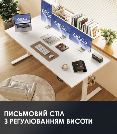Електричний регульований стіл 180х80 см, ергономічний комп'ютерний стіл з пам'яттю, геймерський письмовий стіл для дому та офісу, білий