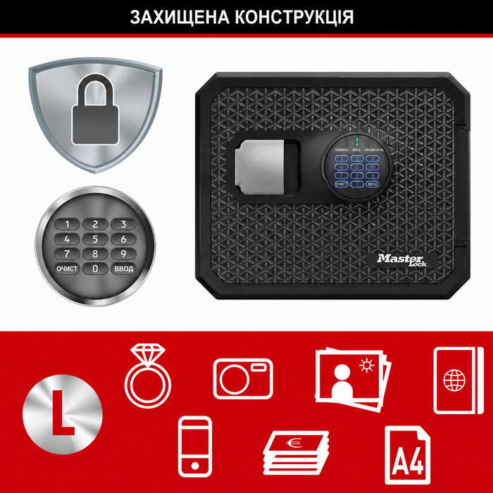 Master Lock FPW082FTCML - вогнестійкий та водонепроникний сейф, 23л, 417 x 348 x 478 мм, електронний замок з підсвічуванням, для дому та офісу, чорний