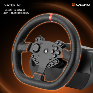Ігрове кермо GamePro RW070PM з педалями та коробкою передач XBOXONE/PS4/PC