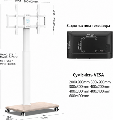 Підлогова стійка для телевізора FITUEYES на колесах з дерев'яною полицею, регульована висота і кут, для телевізорів 32–70 дюймів, до 40 кг, VESA 400x600