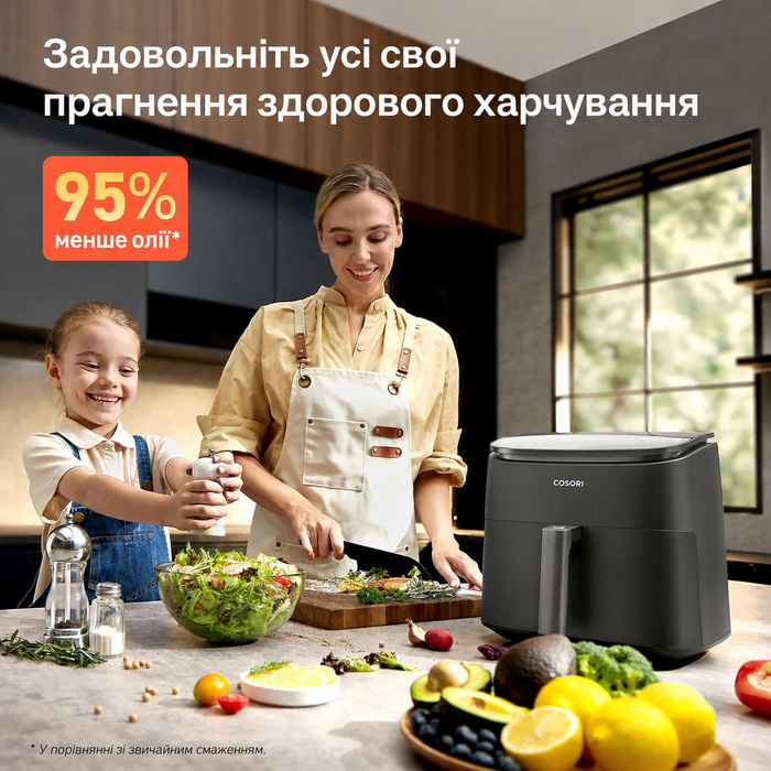 Аерофритюрниця COSORI Turbo Blaze XXL 6 л, 5 швидкостей, 9 програм, 30–230°C, енергоощадна, компактна, чорна