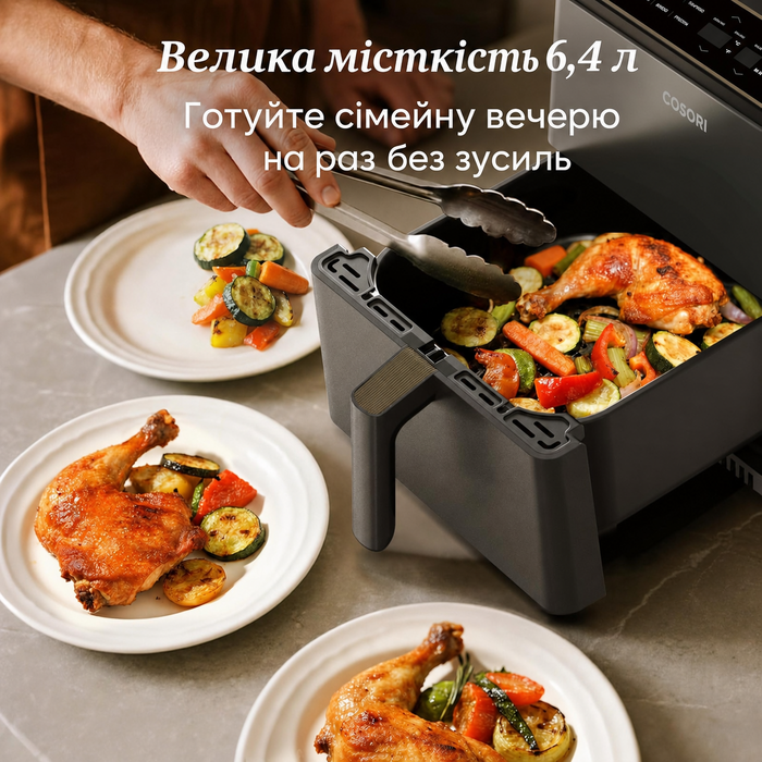 Фритюрниця повітряна COSORI Dual Blaze 6.4L з Wi-Fi - 11 функцій, сіра. Готування, випічка, гриль, хрусткий хліб та багато іншого!