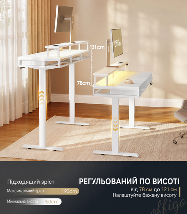 Електричний письмовий стіл OffiGo з шухлядами, 120 см, регульований по висоті, з моніторною підставкою, розетками та LED-підсвіткою, ігровий та офісний стіл, білий 120x54 см
