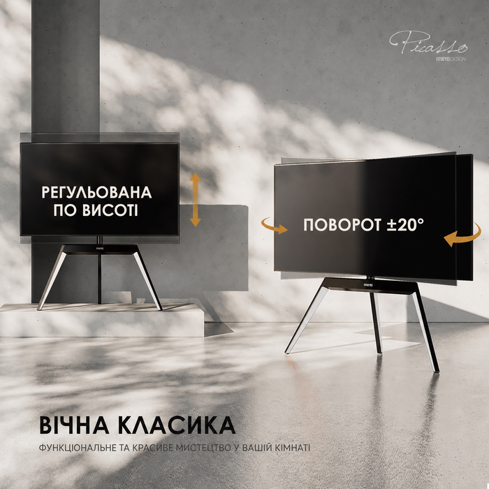 Підставка для телевізора FITUEYES Design 55-78 дюймів, дерев'яна, регульована по висоті, поворотна, у стилі мольберта, з кабель-менеджментом, біла