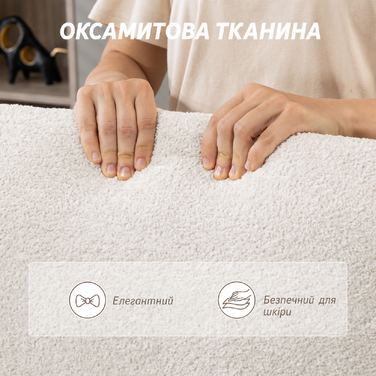 Крісло офісне HOMCOM з оксамитовою текстурою, оббивка з тканини, стільниця зі сталевою основою, регульоване по висоті, кремово-біле