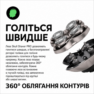 Змінні леза Skull Shaver Forte Pro (4 шт.) для голильників Pitbull, Palm та Butterfly Kiss — набір для гоління голови, обличчя та тіла
