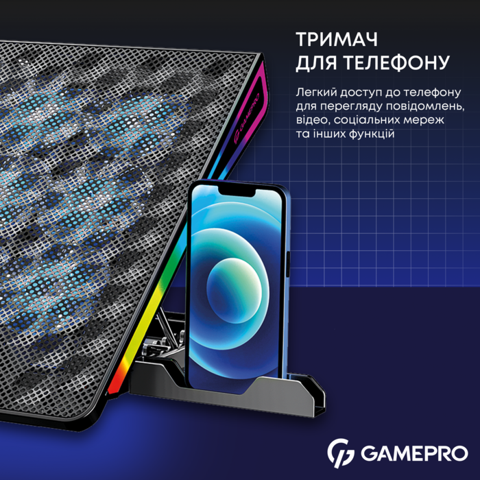 Підставка для охолодження ноутбука GamePro (CP1140)