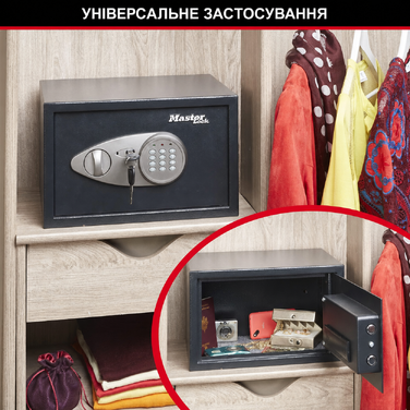 Сейф Master Lock з електронним кодовим замком, 16 літрів, 22 x 35 x 27 см