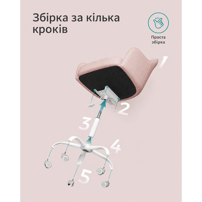 Офісний стілець SONGMICS, регульований, до 110 кг, дихаюча тканина, для робочого кабінету, рожевий, бавовняна суміш