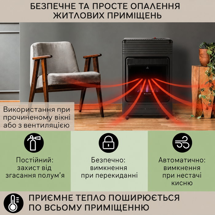 Газова пічка Blumfeldt Andora Flame з імітацією полум'я, 2 режими нагріву (2 або 3,4 кВт), для газових балонів до 11 кг, площа обігріву до 68 м², електричне підпалювання, шланг і редуктор у комплекті, чорна