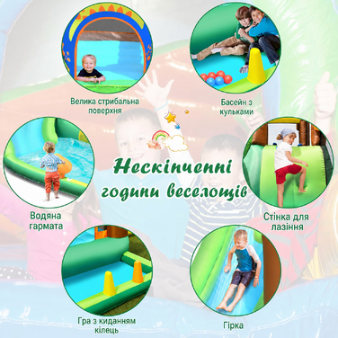 Надувний водний ігровий центр з гіркою COSTWAY 368x303x230 см – батут, басейн, водна гірка, водний парк для дітей