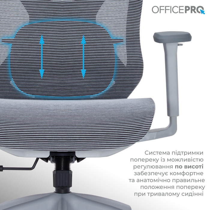 Крісло офісне Officepro Atlas OC630G-DG-DG