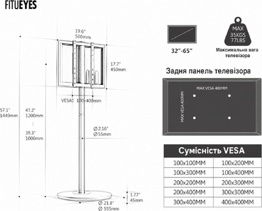 Мобільна підставка для телевізора FITUEYES Design 32-65 дюймів, регульована висота, сучасний мінімалізм, для дому та офісу