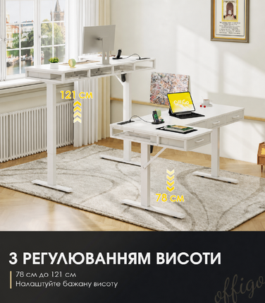 Офісний кутовий стіл OffiGo з регулюванням висоти, 160 см, електричний, з 4 висувними ящиками, з розеткою, білий