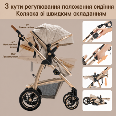 Дитяча коляска 3-в-1 Gcarebb з автокріслом, регульована по висоті, комплект для новонароджених 0-4 роки, алюмінієвий каркас, EN1888-2, 0-22kg, бежевий колір