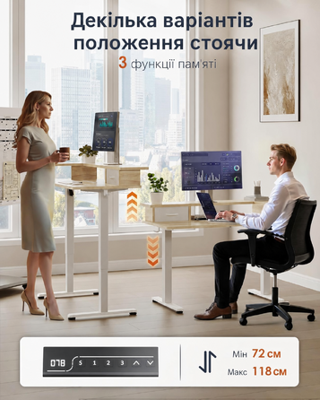 Електричний стіл OffiGo з регулюванням висоти, 120x60 см, з ящиком та USB, ергономічний, для комп'ютера, кленова поверхня