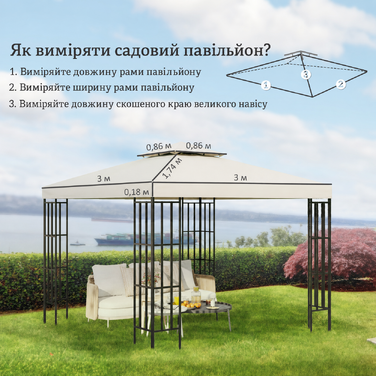Тент для павільйону 3x3 м, водовідштовхувальний. Заміна тенту для металевого павільйону. Тент для садового павільйону, намет для вечірок, садовий намет. Поліестер, кремовий.