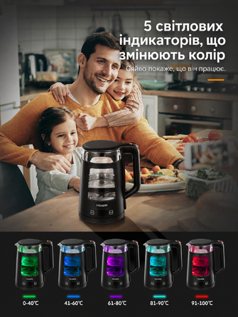 Електричний скляний чайник з регулюванням температури, 1.7 л, 2200 Вт, функція підтримки тепла, авто-вимкнення, захист від перегріву, підсвітка, чорний