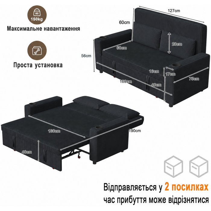 Диван-ліжко JUMMICO 2-місний розкладний з подушками, оббивка корд, чорно-синій, 75x160x93 см. Диван для вітальні та спальні з підсклянником
