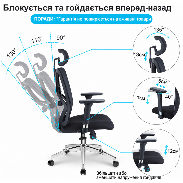 Ергономічне офісне крісло Ticova з високою спинкою, регульованою поперековою підтримкою, підголівником і 3D металевими підлокітниками, для комп'ютера, витримує до 150 кг