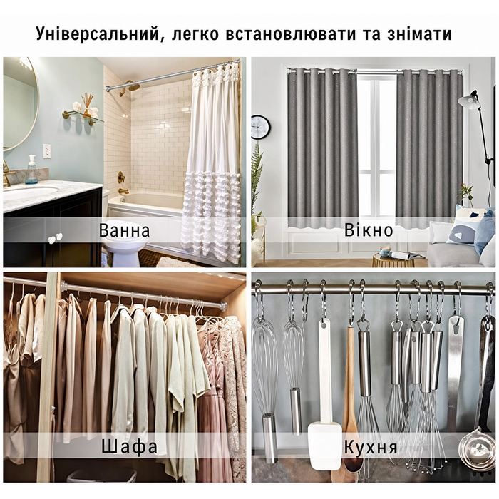 Телескопічний карниз для штор 120-215 см, нержавіюча сталь, без свердління, рельєфний, для ванної, шафи, дверей, сріблястий