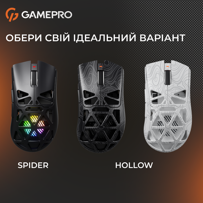 Бездротова ігрова миша GamePro Genesis Hollow (GM870HW)