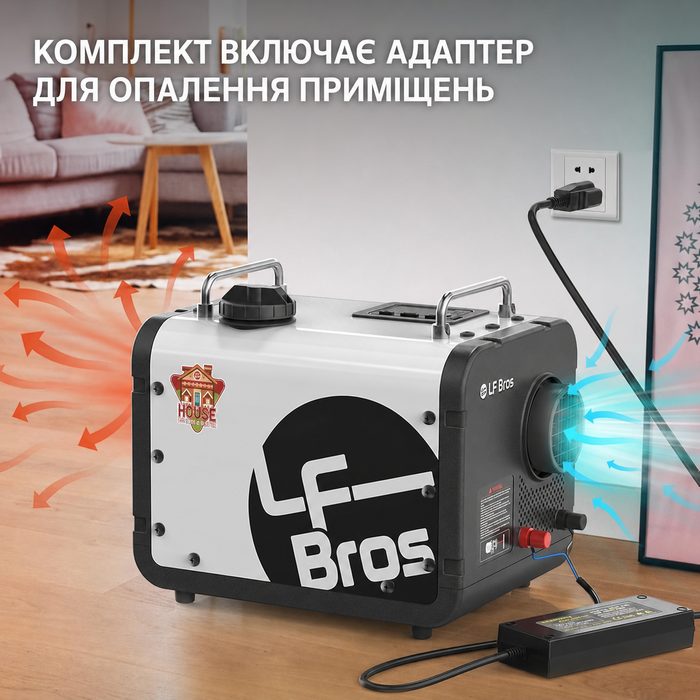 Дизельний опалювач LF Bros 5 кВт - 12/24/220-240V з пультом керування та LCD-дисплеєм для гаража, майстерні, кемпінгу, автодому (білий)