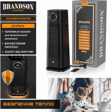 Обігрівач Brandson з пультом керування, 2000 Вт, ECO режим, осциляція, захист від дітей, таймер, LED-підсвічування, для ванної, вітальні, офісу, дитячої кімнати