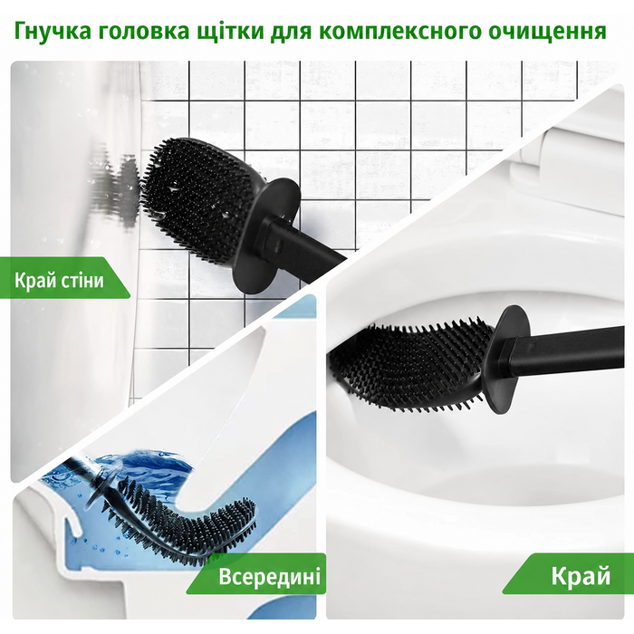Силіконова туалетна щітка HOMEASY чорна з нержавіючої сталі, набір з тримачем для настінного монтажу без свердління, для ванної кімнати