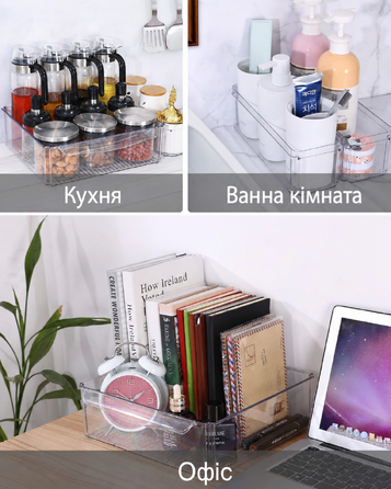 Набір органайзерів для холодильника JOSPL 10 шт прозорі