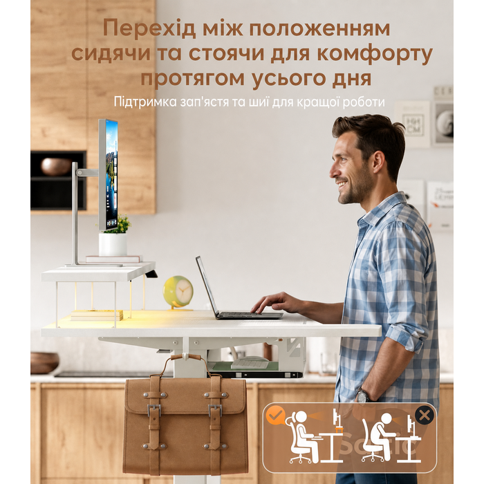 Регульований стіл OffiGo U-подібний, 120 см, електричний, з підставкою для монітора, розетками та USB-зарядкою, LED, для офісу та геймінгу, білий 120 x 74 см
