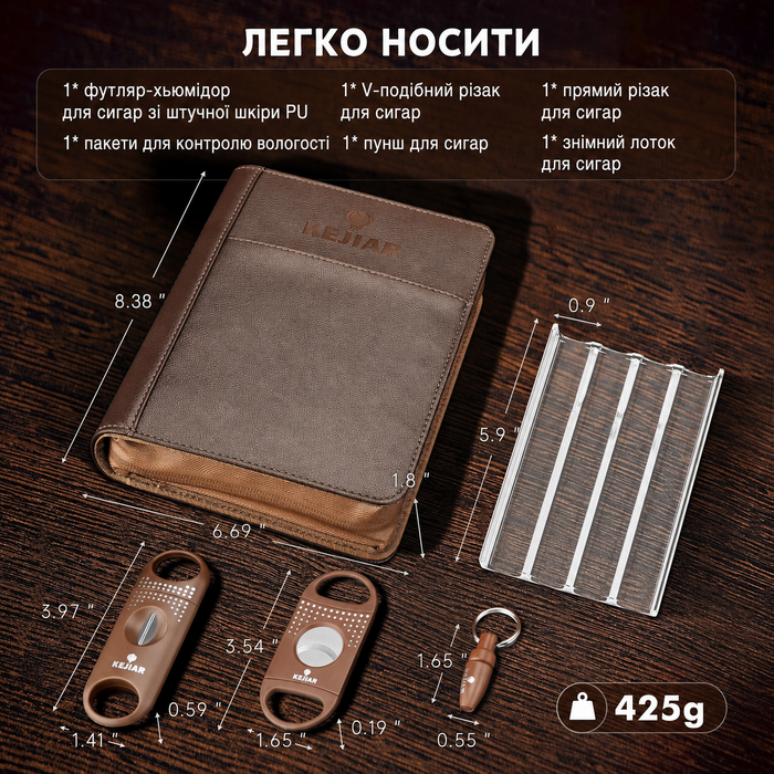 KEJIAR: Набір для зберігання сигар - Humidor з різаком, пуншем та зволожувачами, коричневий