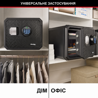 Master Lock FPW082FTCML - вогнестійкий та водонепроникний сейф, 23л, 417 x 348 x 478 мм, електронний замок з підсвічуванням, для дому та офісу, чорний
