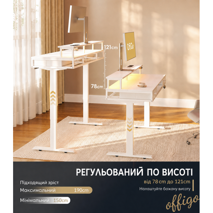 Електричний письмовий стіл Airfish 140×54 см, білий — регульований по висоті, з  шухлядами, LED-панеллю, пам’яттю на 3 позиції та USB-портом