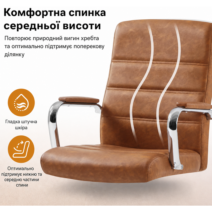 Крісло офісне Yaheetech ергономічне, поворотне з роликами, з підлокітниками, для офісу, для керівника, коричневе, до 130 кг